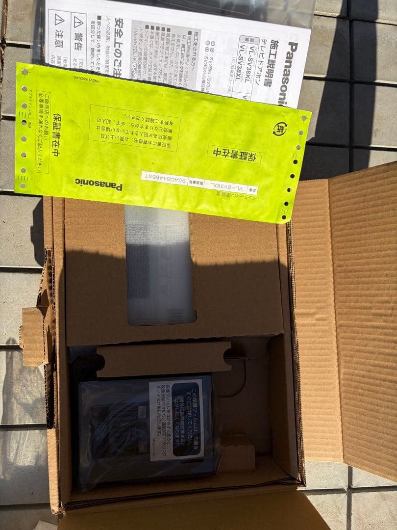 インターフォン　Panasonic