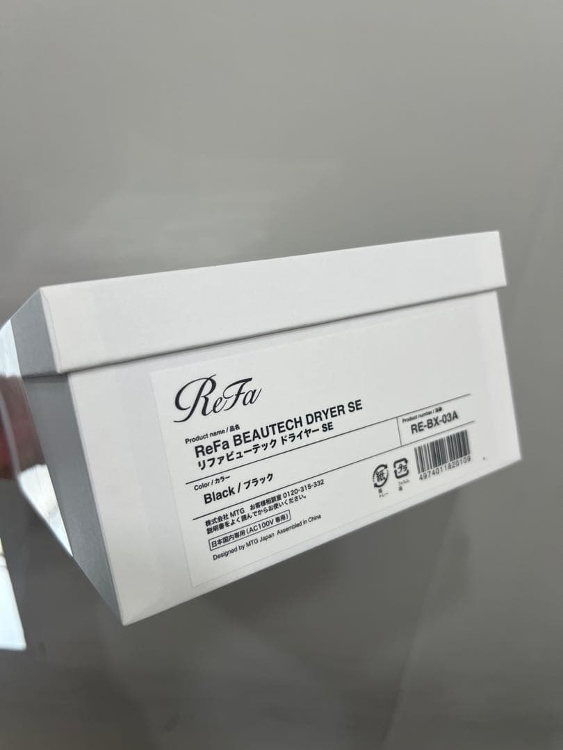 【正規品】 リファ ReFa ビューテック ドライヤー SE 人気色 黒