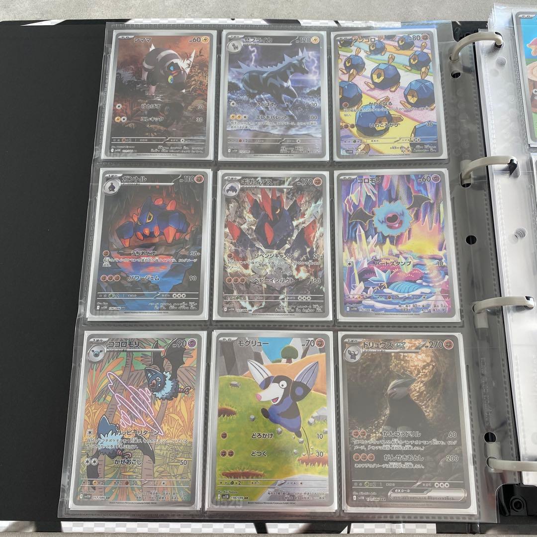 ホワイトフレアブラックボルトARコンプ➕SAR 10枚　ファイル付