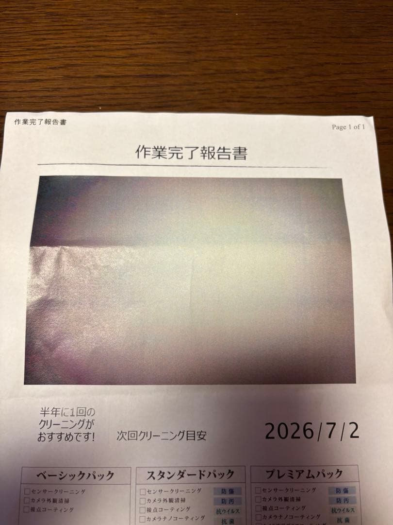 【最終値下げ】α7III＋nikkor-p 105mm f2.5