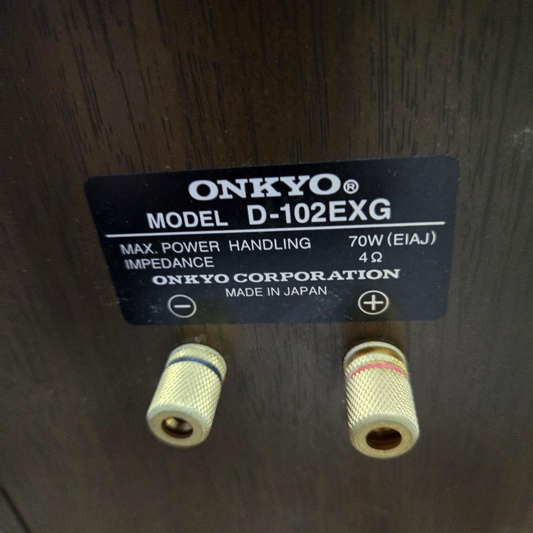 オンキョー スピーカー、チューナー、cdプレーヤー、アンプ、配線等セット