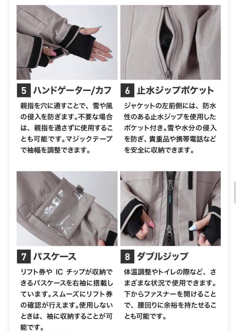 ICEPARDAL スノージャケット スノボウェア