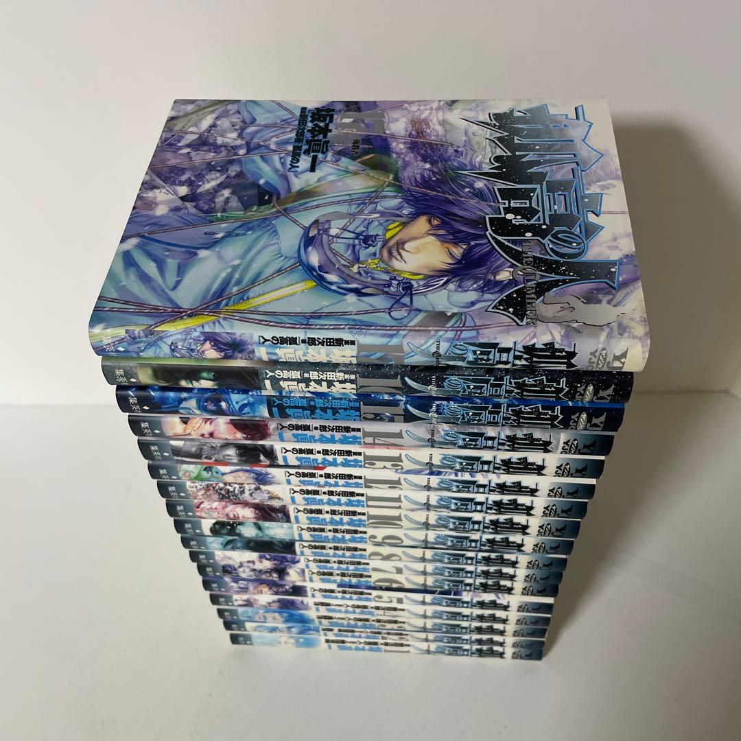 孤高の人 :全17巻完結セット　坂本 真一