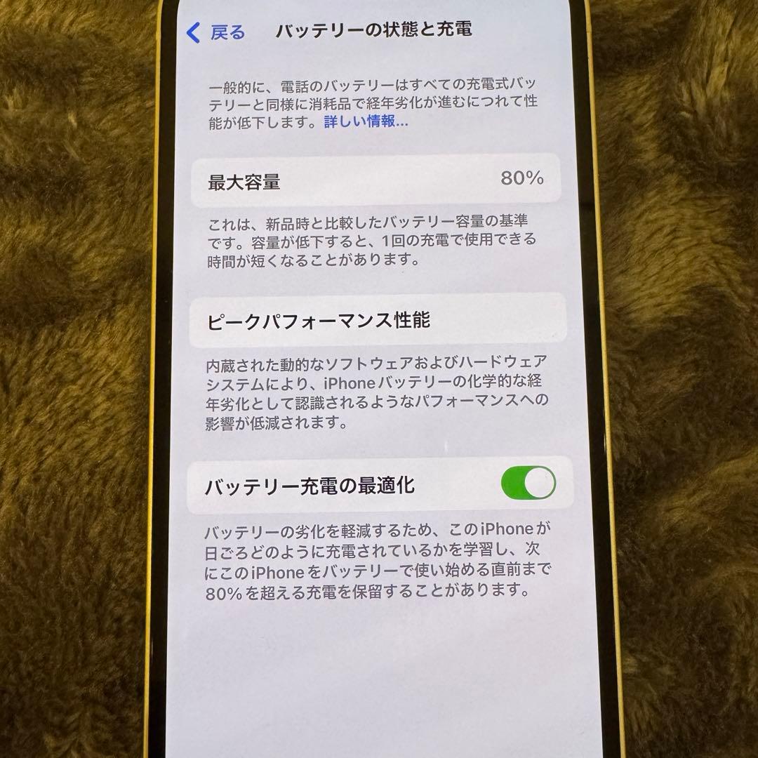 美品 iphone13 本体 256GB SIMフリー スターライト