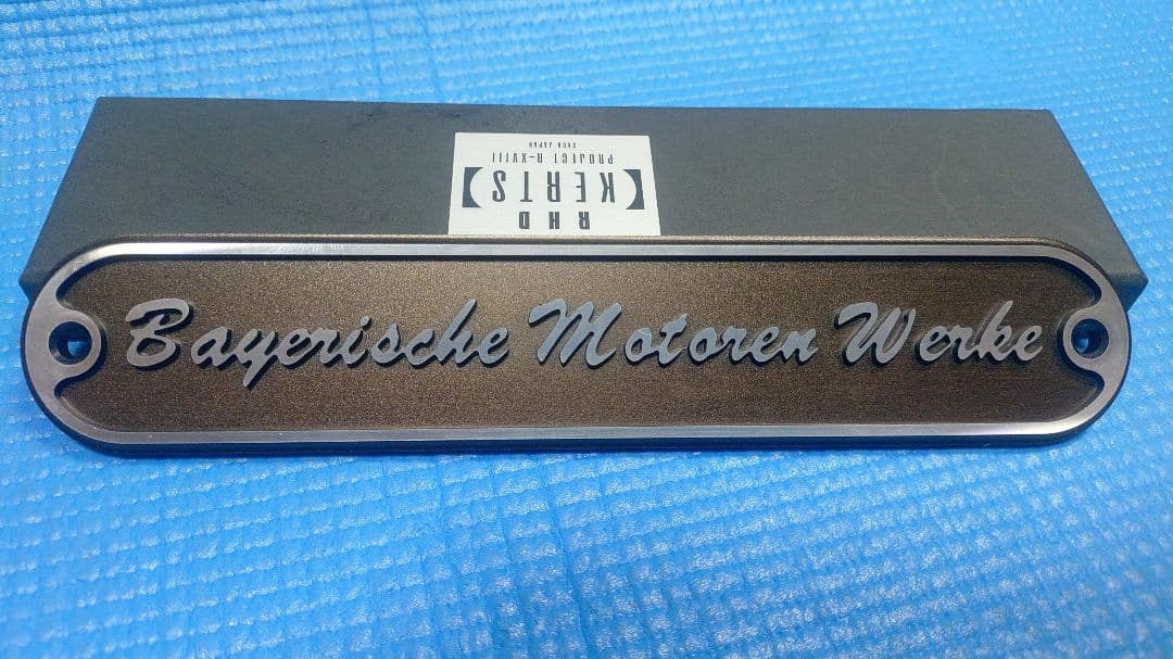  R18／エンジンプレート