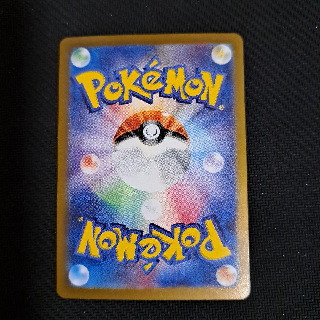 【週末特価】サーナイトex SAR SV4a 348/190