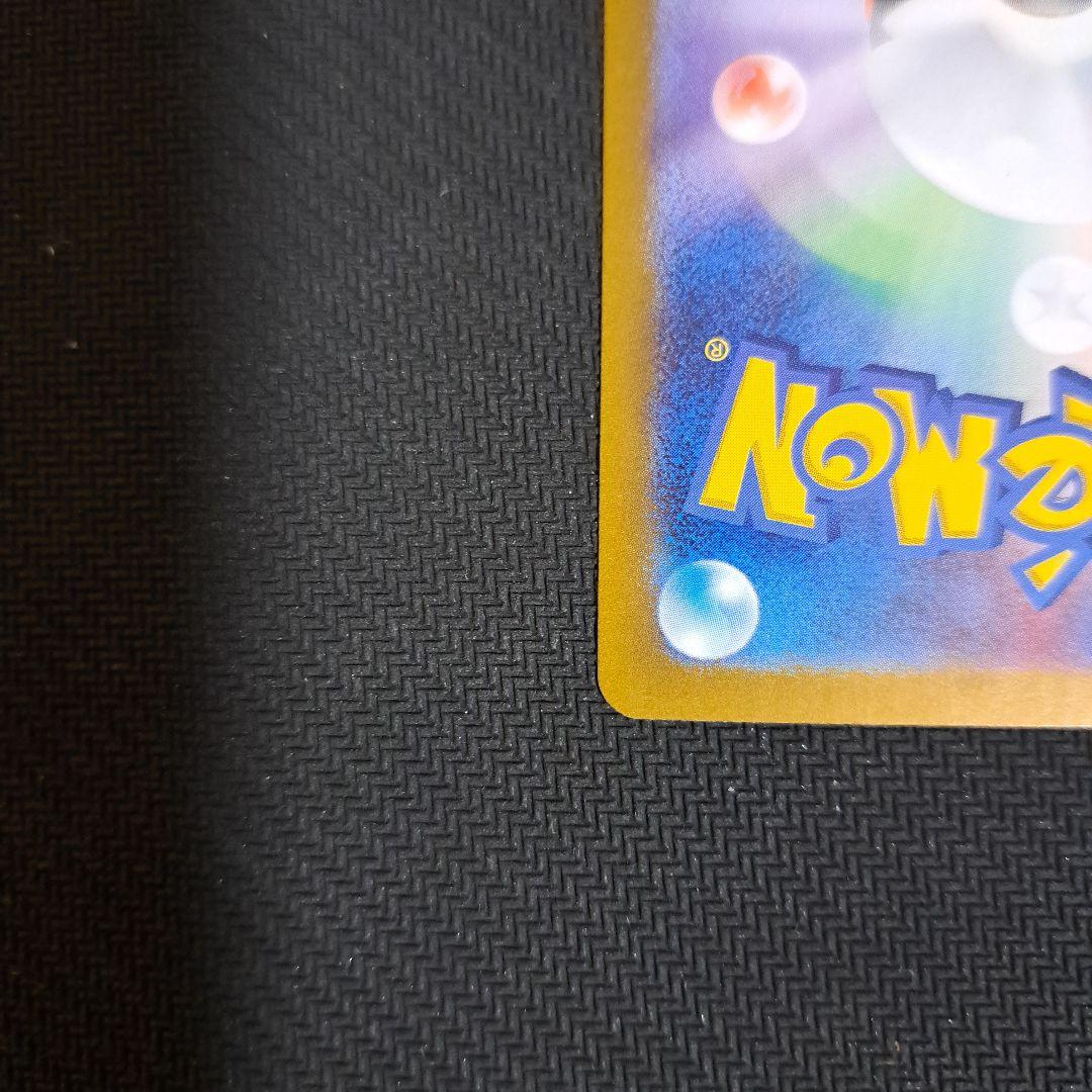 【週末特価】サーナイトex SAR SV4a 348/190