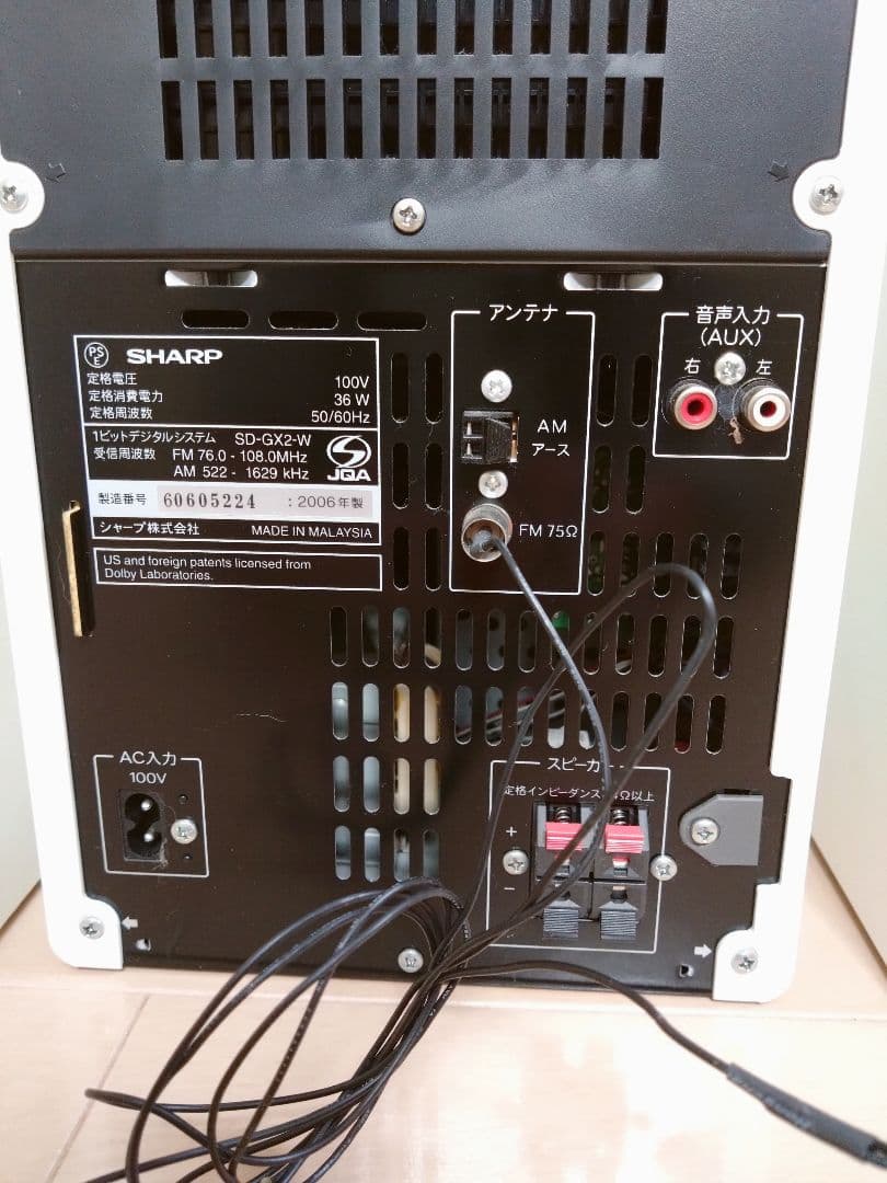 SHARP SD-GX2 1ビットデジタルシステム オーディオ スピーカー