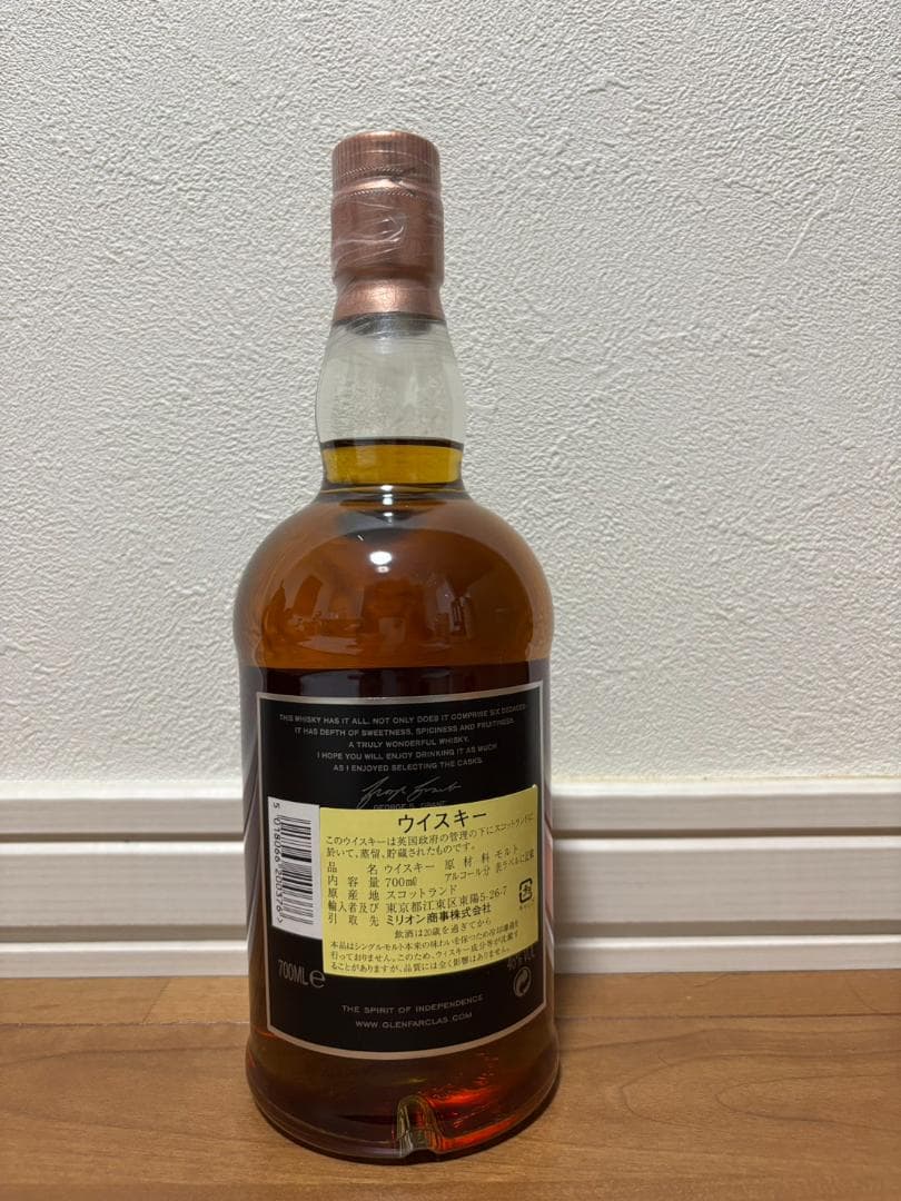 Glenfarclas 185周年 シングルモルトウイスキー