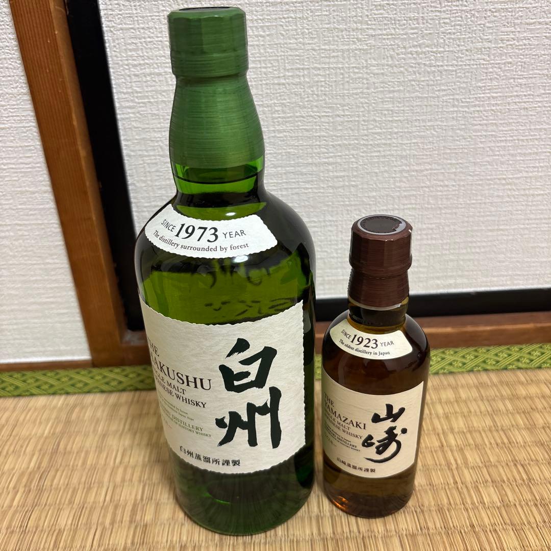 白州・山崎ウイスキーセット