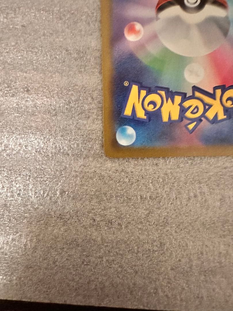 メガゲンガーEX 350HP sar