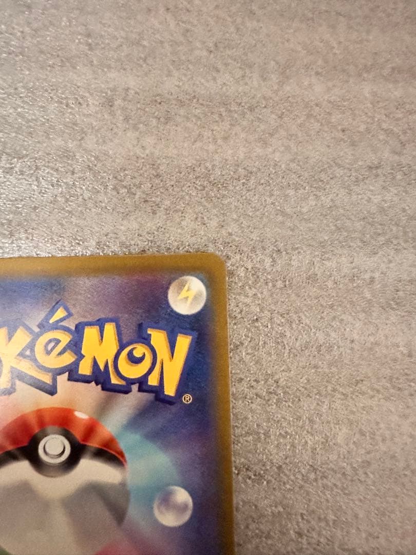 メガゲンガーEX 350HP sar