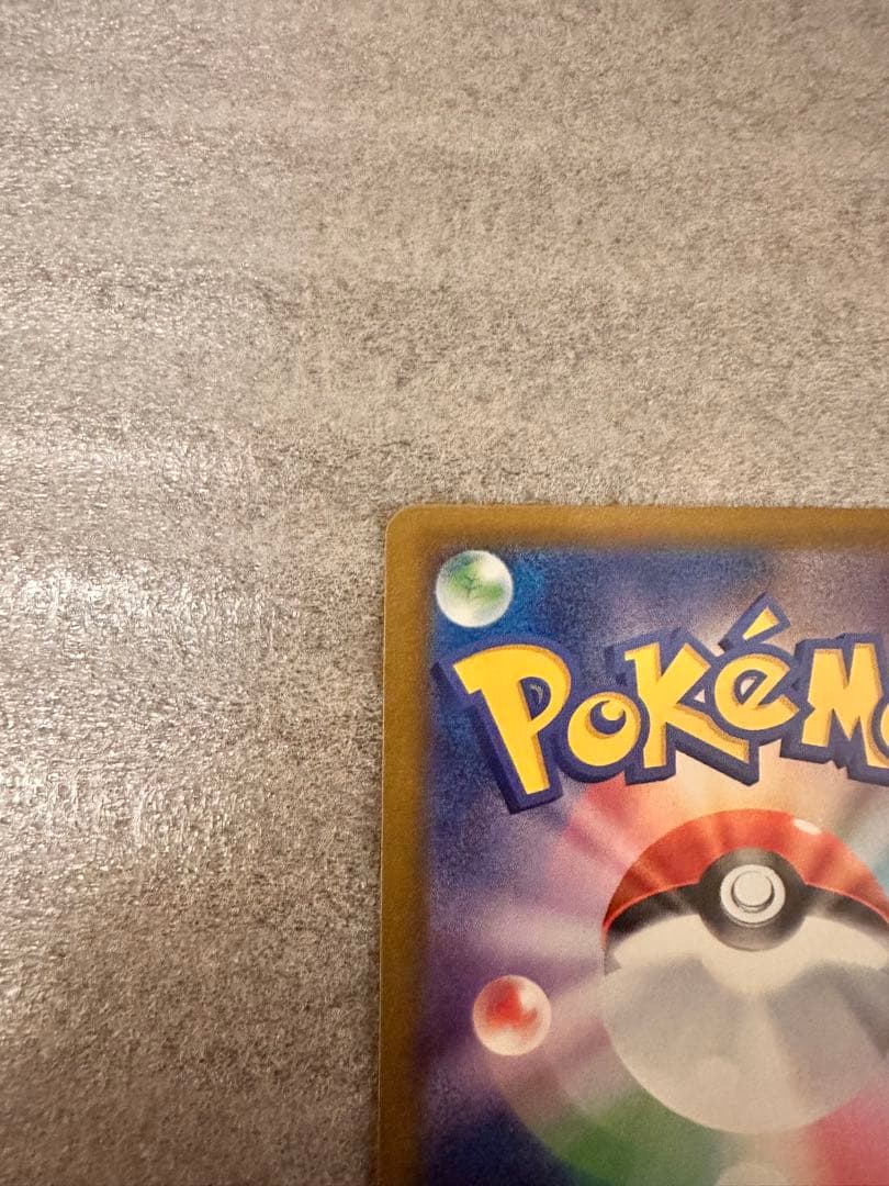 メガゲンガーEX 350HP sar