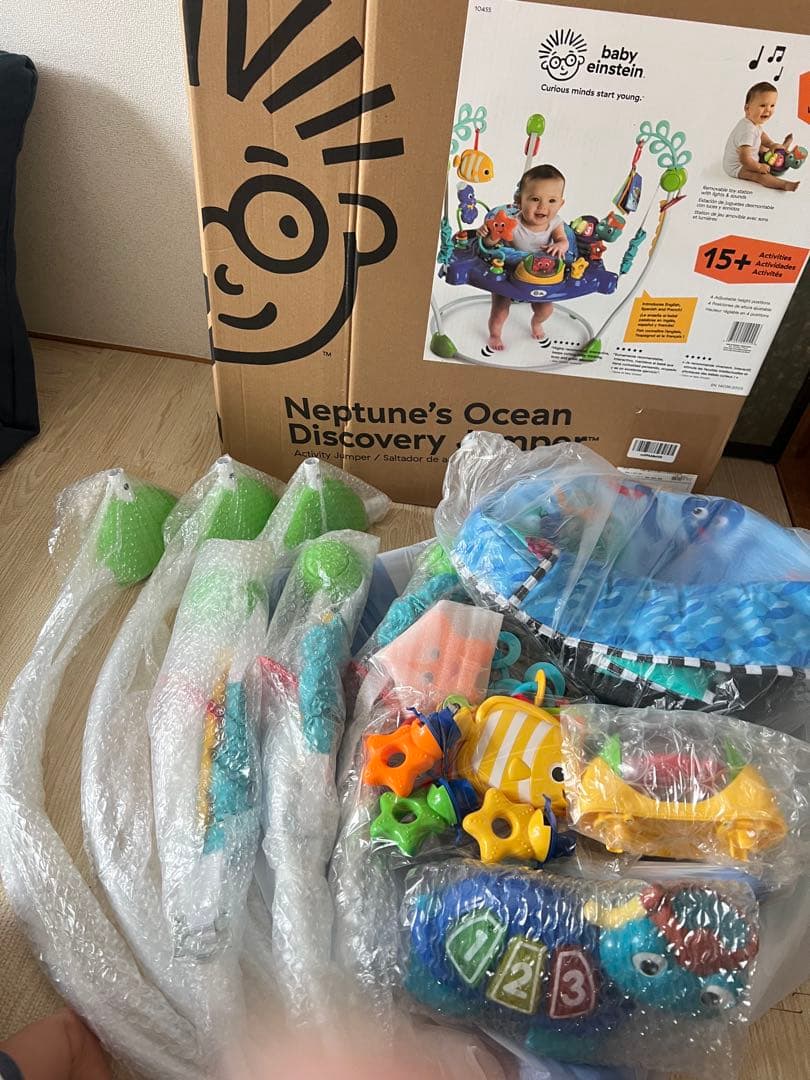 ジャンパルー　オーシャンディスカバリー ジャンパー