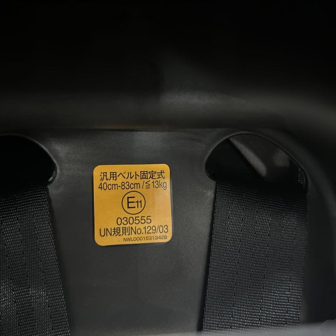 Aprica(アップリカ) チャイルドシート シートベルト固定 エアキャリー
