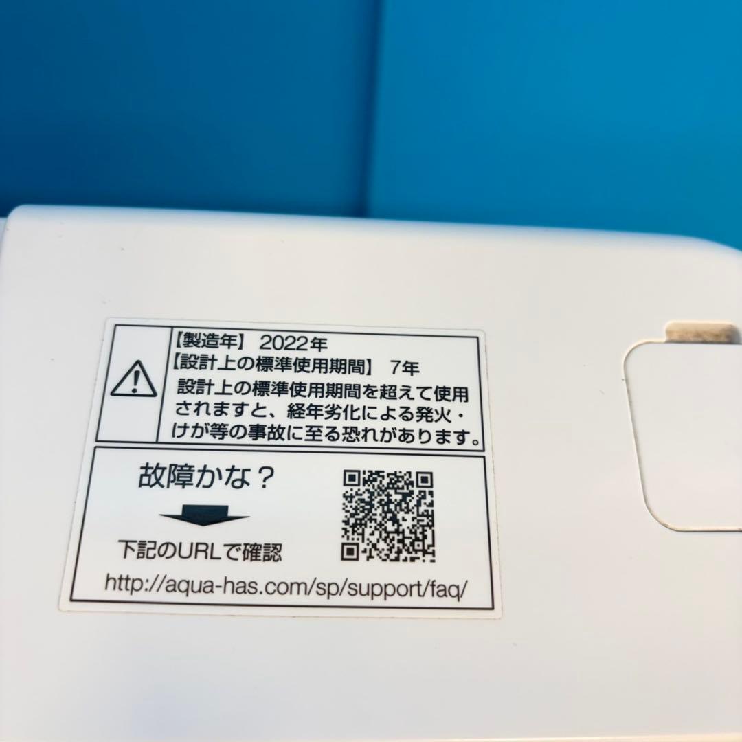 711 大人気　冷蔵庫　洗濯機　電子レンジ　一人暮らし　小型　極美品　関東配送