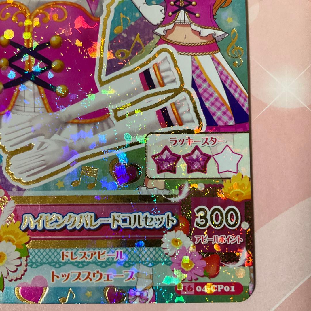 【アイカツ】ハイピンクパレードコルセット　アニメ柄