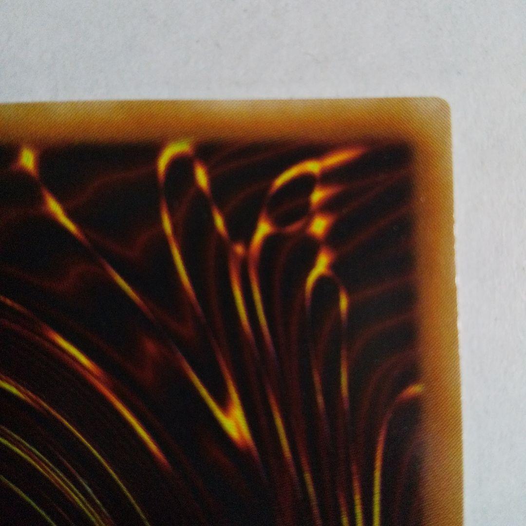 遊戯王 初期 城壁