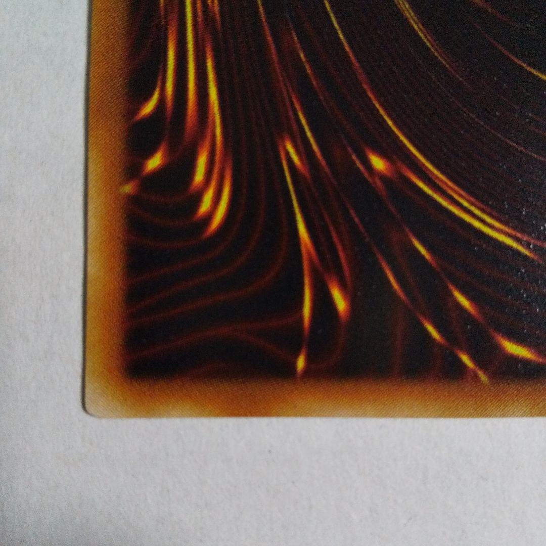 遊戯王 初期 城壁