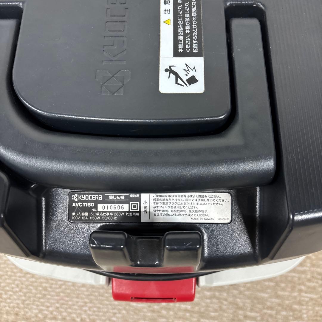 掃除機・クリーナー #332