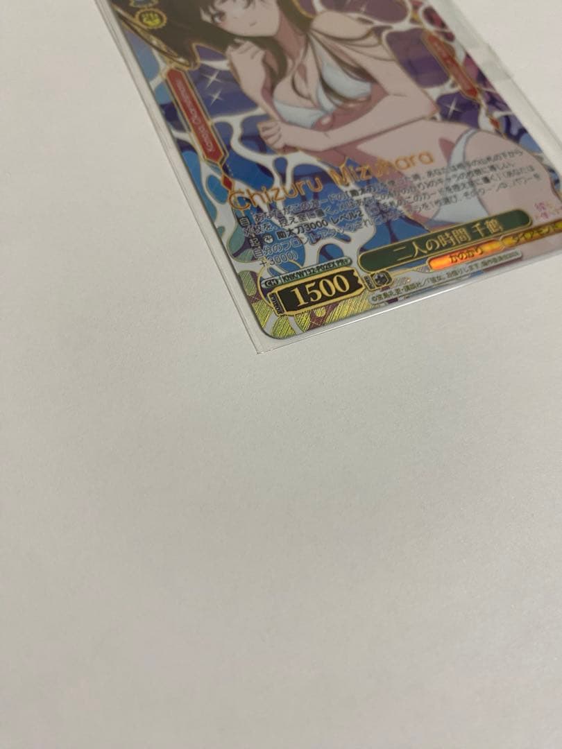 【早い者勝ち】二人の時間 千鶴 PR+ ヴァイスシュヴァルツ(値段交渉可)