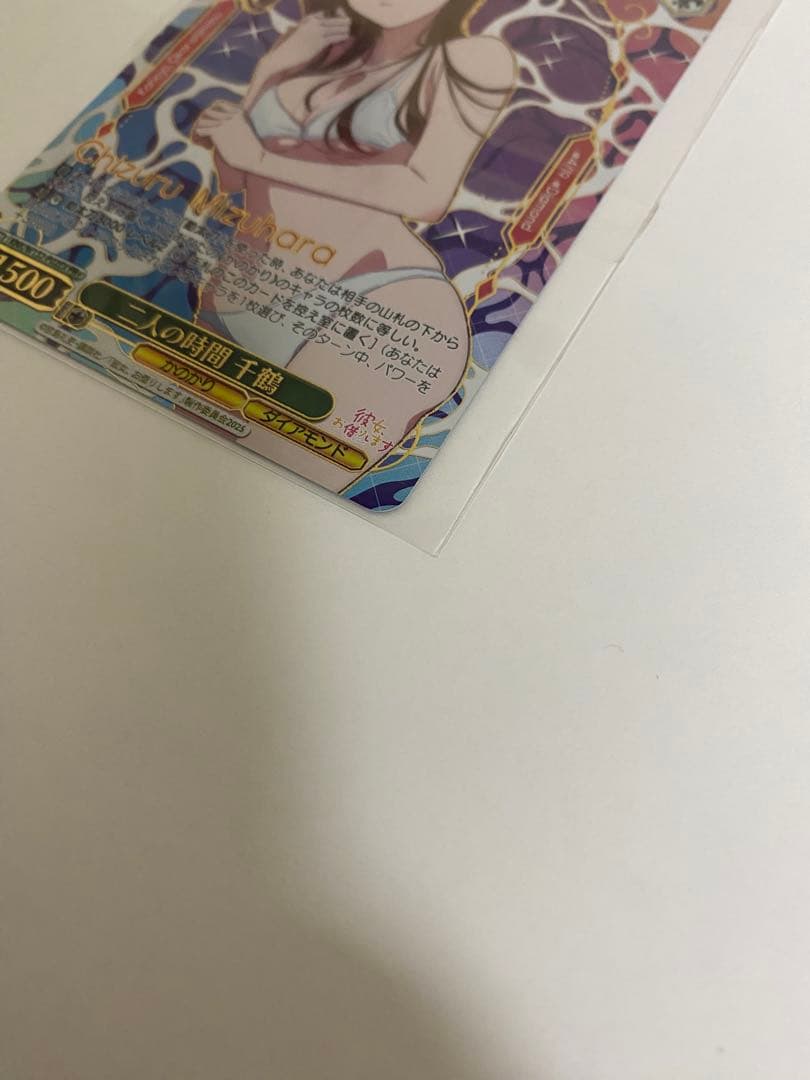 【早い者勝ち】二人の時間 千鶴 PR+ ヴァイスシュヴァルツ(値段交渉可)