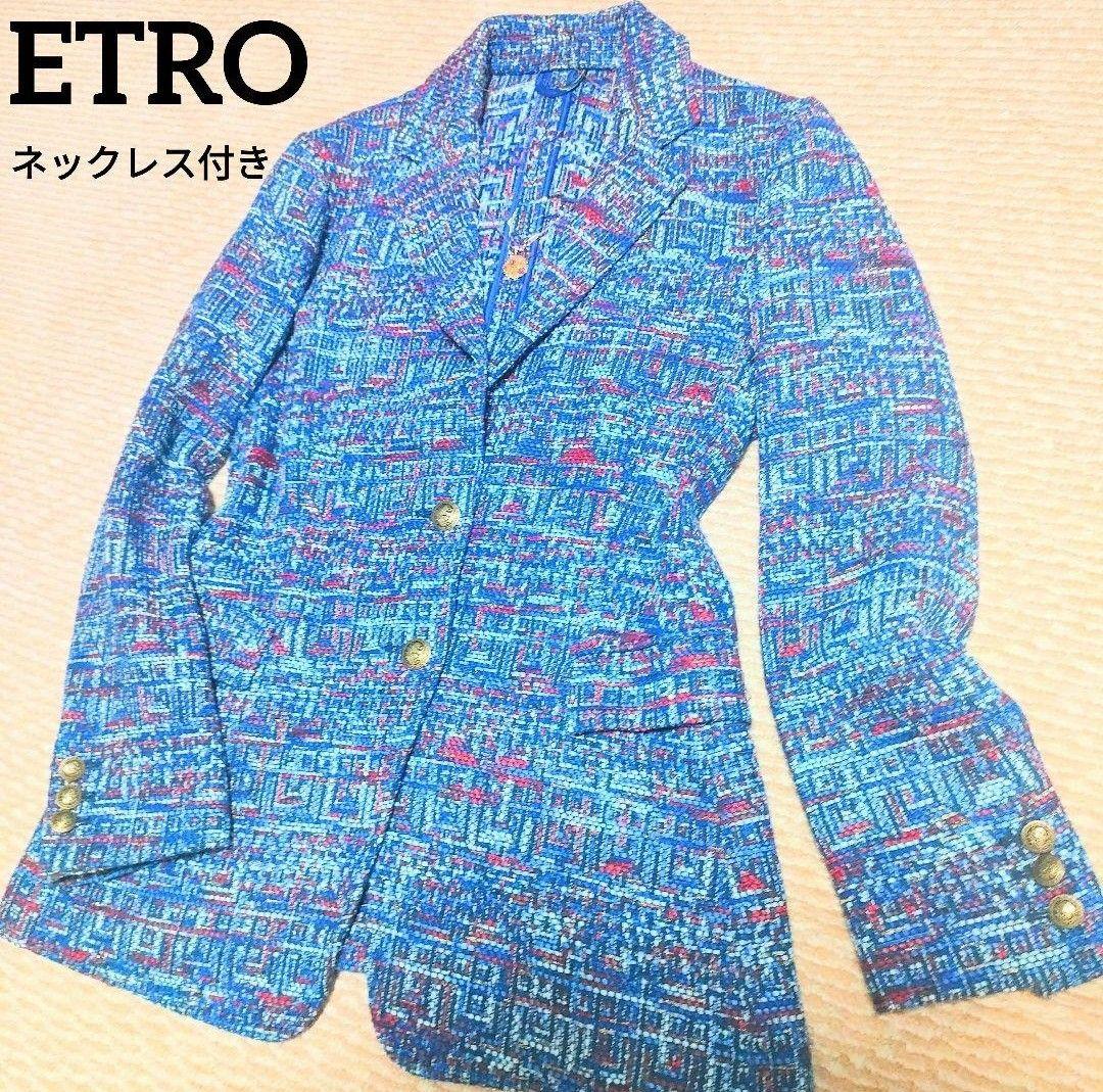 希少 極美品 エトロ ツイード 金ボタン ジャケット M ネックレス付