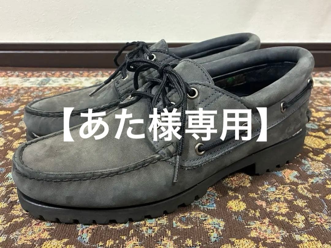 ※訳あり【Timberland】3eye クラシックラグ グレー