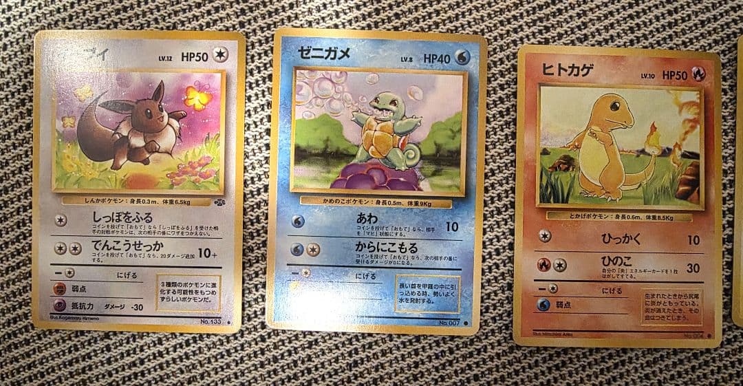 旧裏　ポケモンカードセット イーブイ ピカチュウ ゼニガメ