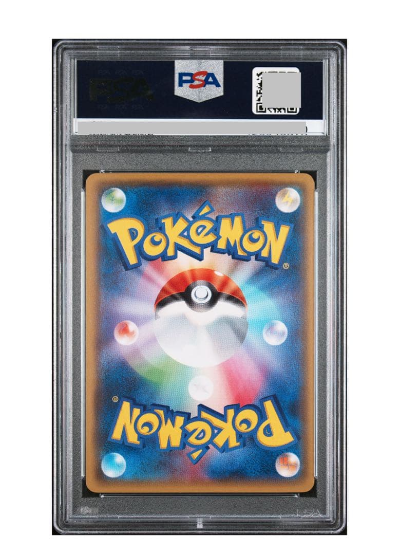 【PSA10】レックウザEX 123/XY-P コロコロ　プロモ