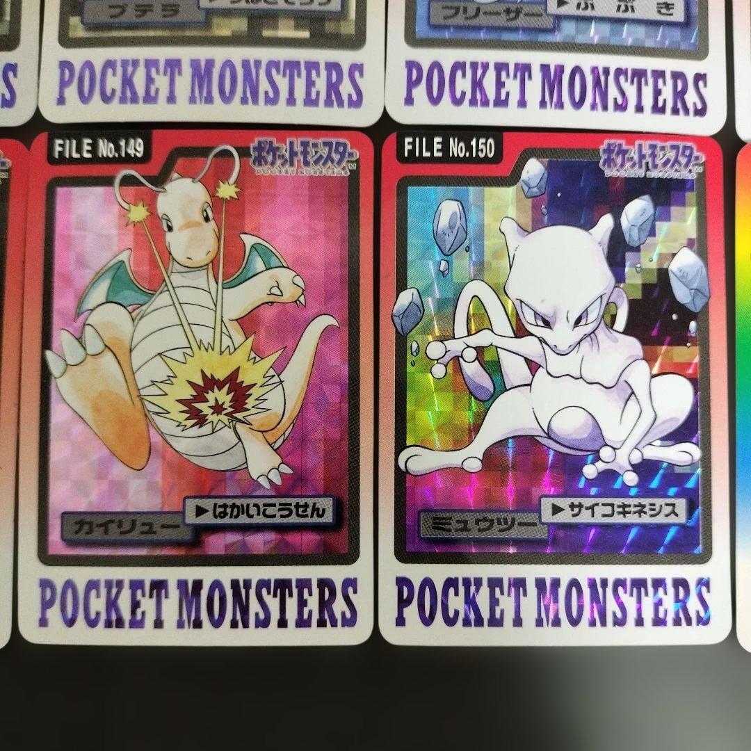 ポケモンカードダス　10枚