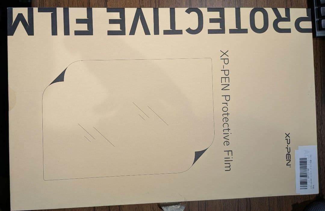 XPPen 液タブ 15.4インチ Artist 16セカンド 付属品付