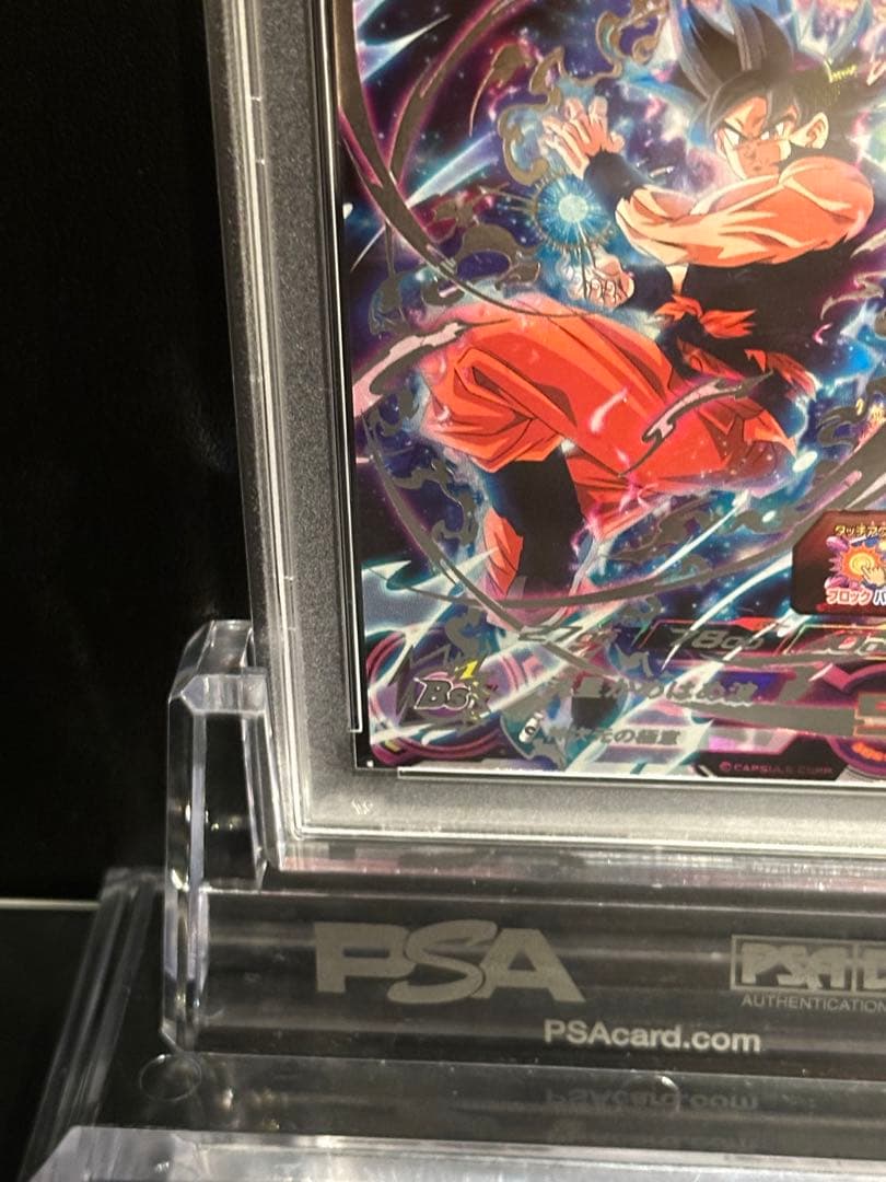 スーパードラゴンボールヒーローズ　bm7-sec 孫悟空　PSA10