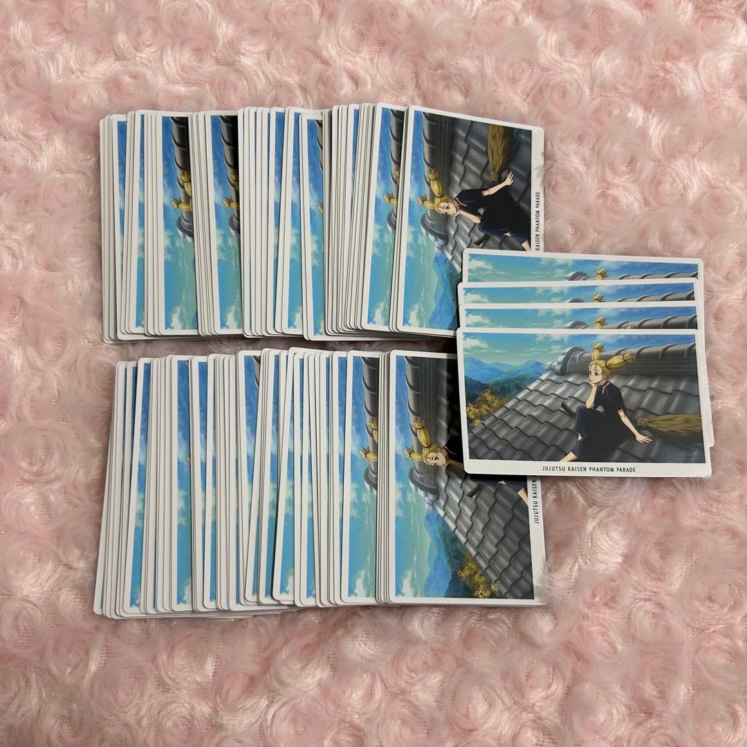 呪術廻戦 西宮桃 幻影夜行カード 104枚