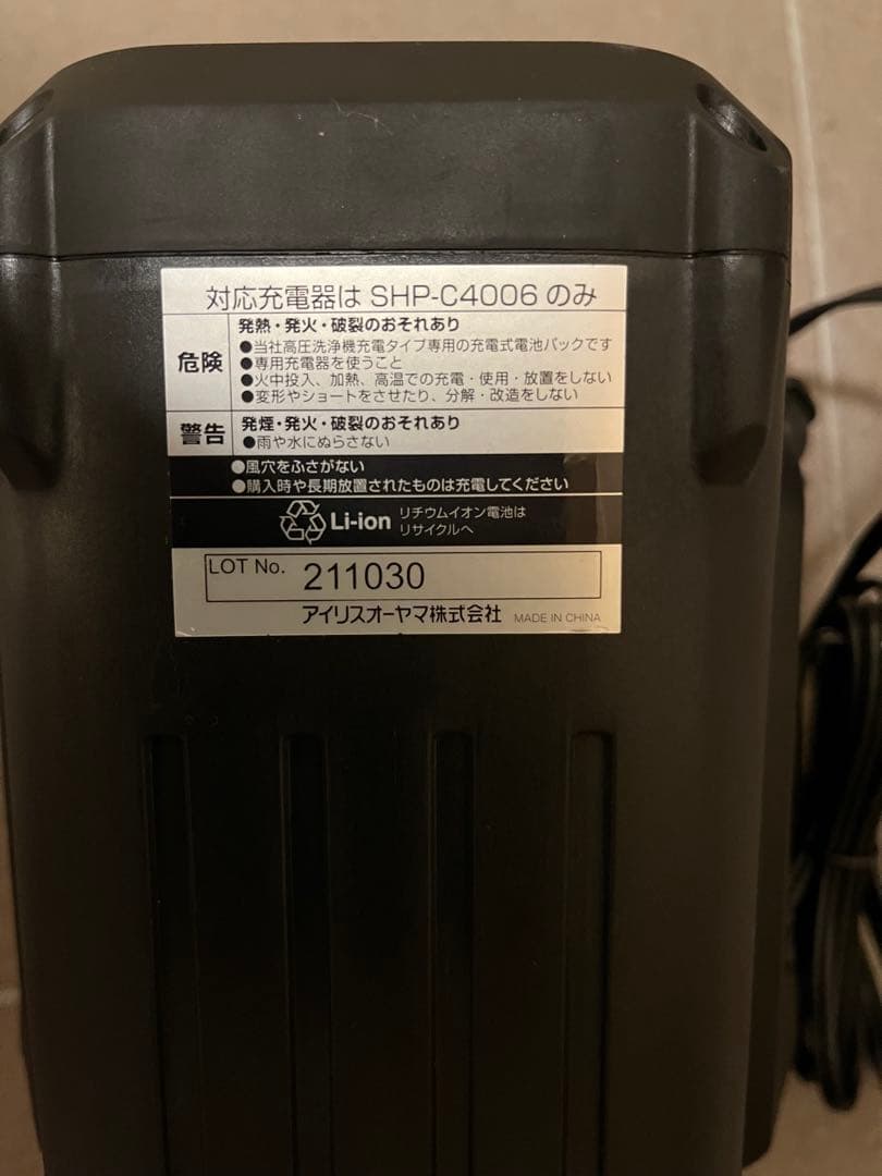 極上品！送料込アイリスオーヤマIRISOHYAMA 高圧洗浄機 SDT-L01N