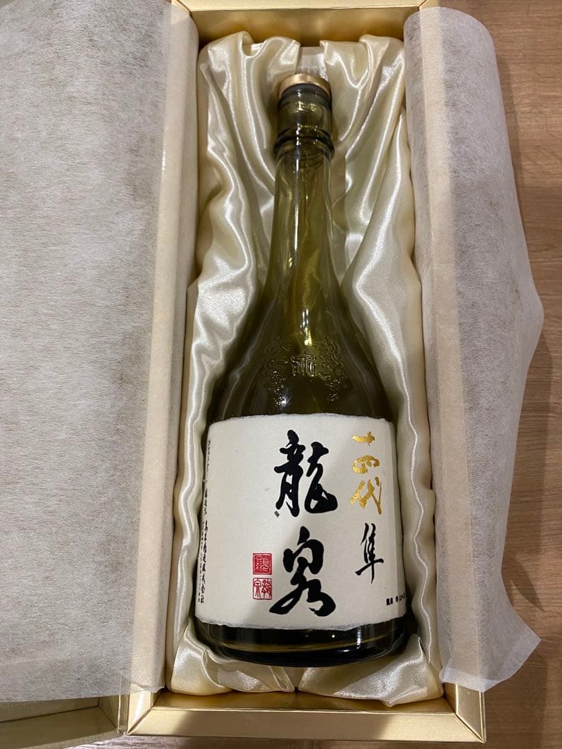 十四代　龍泉　隼　空瓶