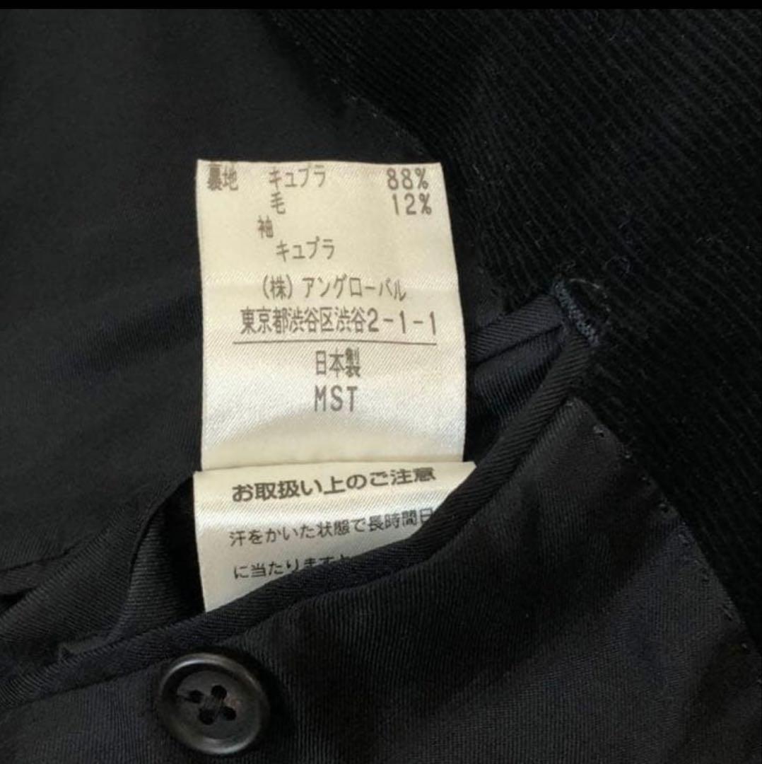 margaret howell コーデュロイジャケット