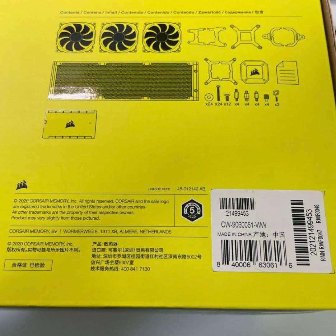 CORSAIR 水冷CPUクーラー H150i ELITE ホワイト