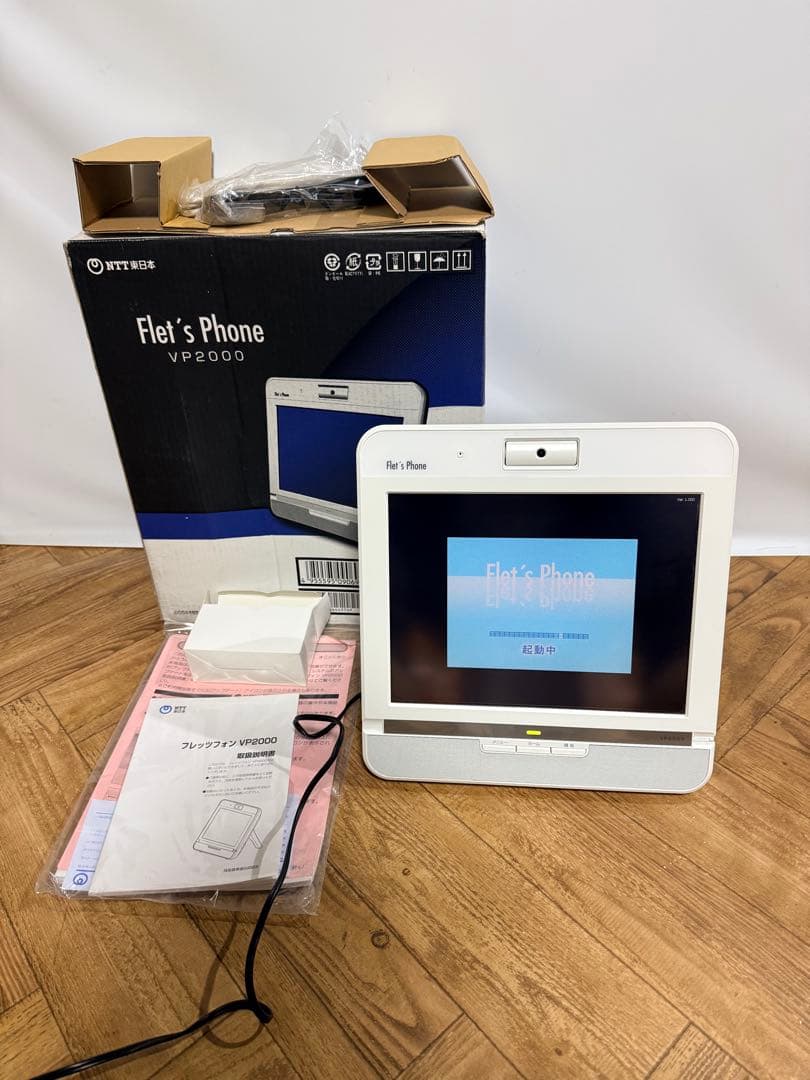 ◆通電OK◆東日本電信電話(NTT東日本) フレッツフォン VP2000