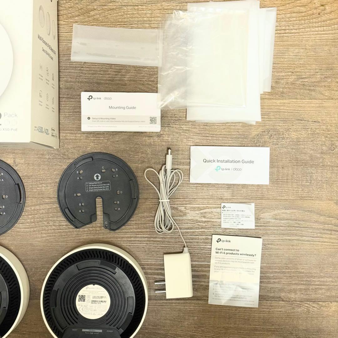 美品 TP-Link Deco X50PoE Wi-Fi6 ルーター 2Pack