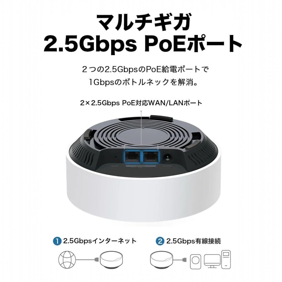 美品 TP-Link Deco X50PoE Wi-Fi6 ルーター 2Pack