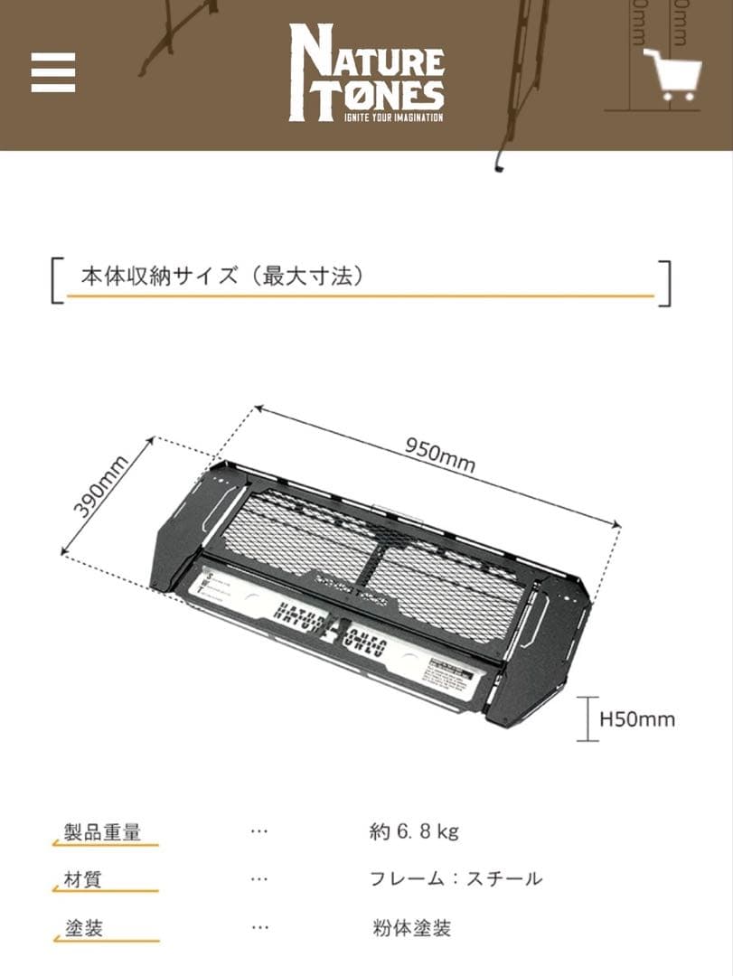 NatureTones ネイチャートーンズ スティングレイウィングテーブル