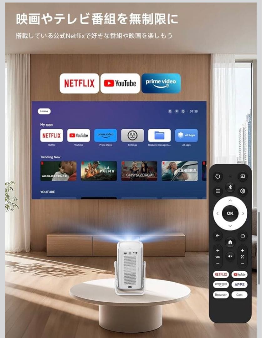 プロジェクター 家庭用 小型 Netflix公式アプリ内蔵 1000ANSI