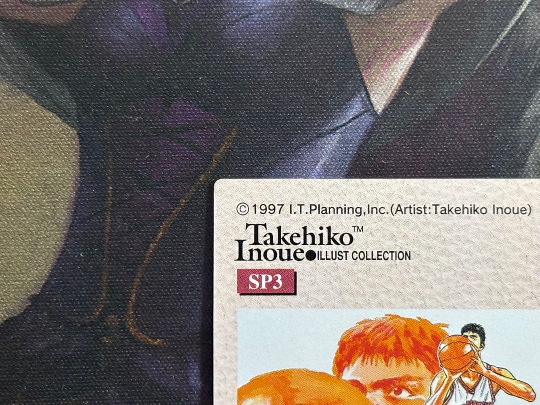 SLAM DUNK カードダスマスターズ　SP3 初版三井寿