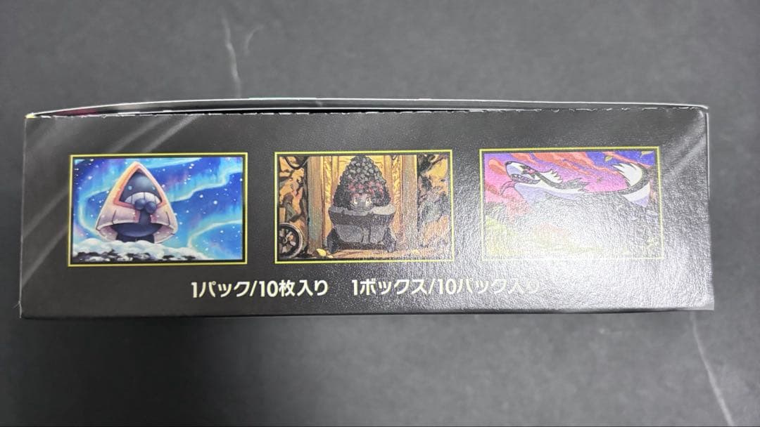megaドリームex box シュリンクなし　ペリペリあり　箱ごと発送