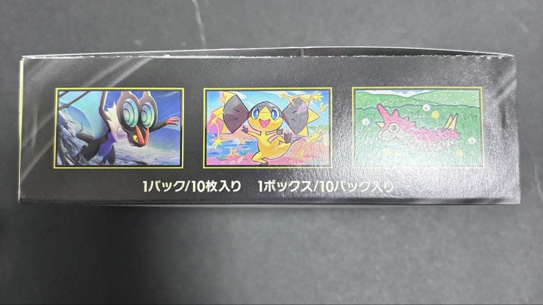 megaドリームex box シュリンクなし　ペリペリあり　箱ごと発送