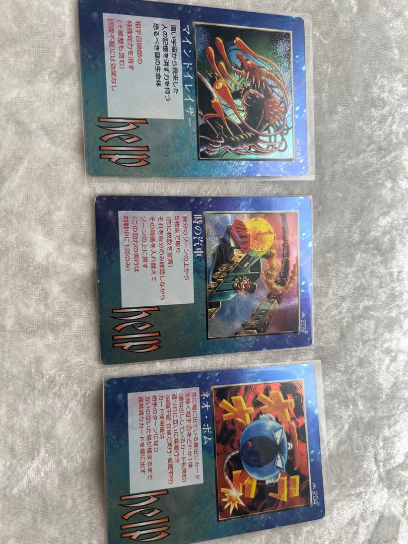 ミラクルオブザゾーン メトロ マインドイレイザー、ネオ・ボム、時の汽車