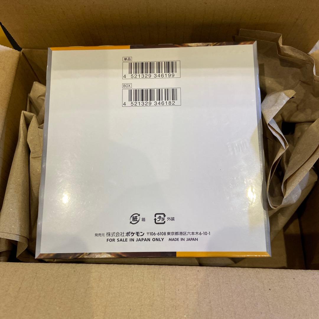 シュリンク付　クレイバースト　1BOX