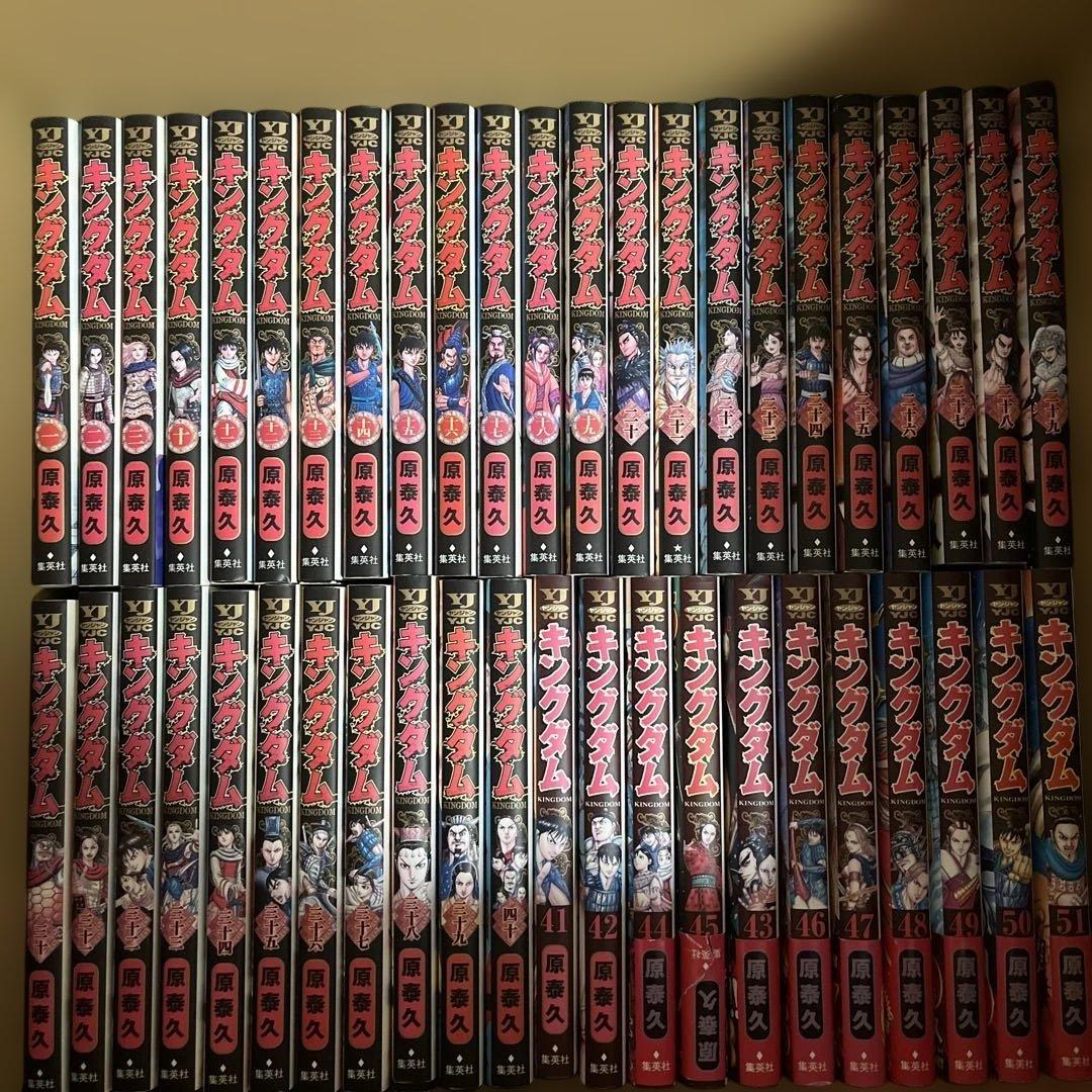 キングダム 1〜3巻　10巻〜62巻　64巻