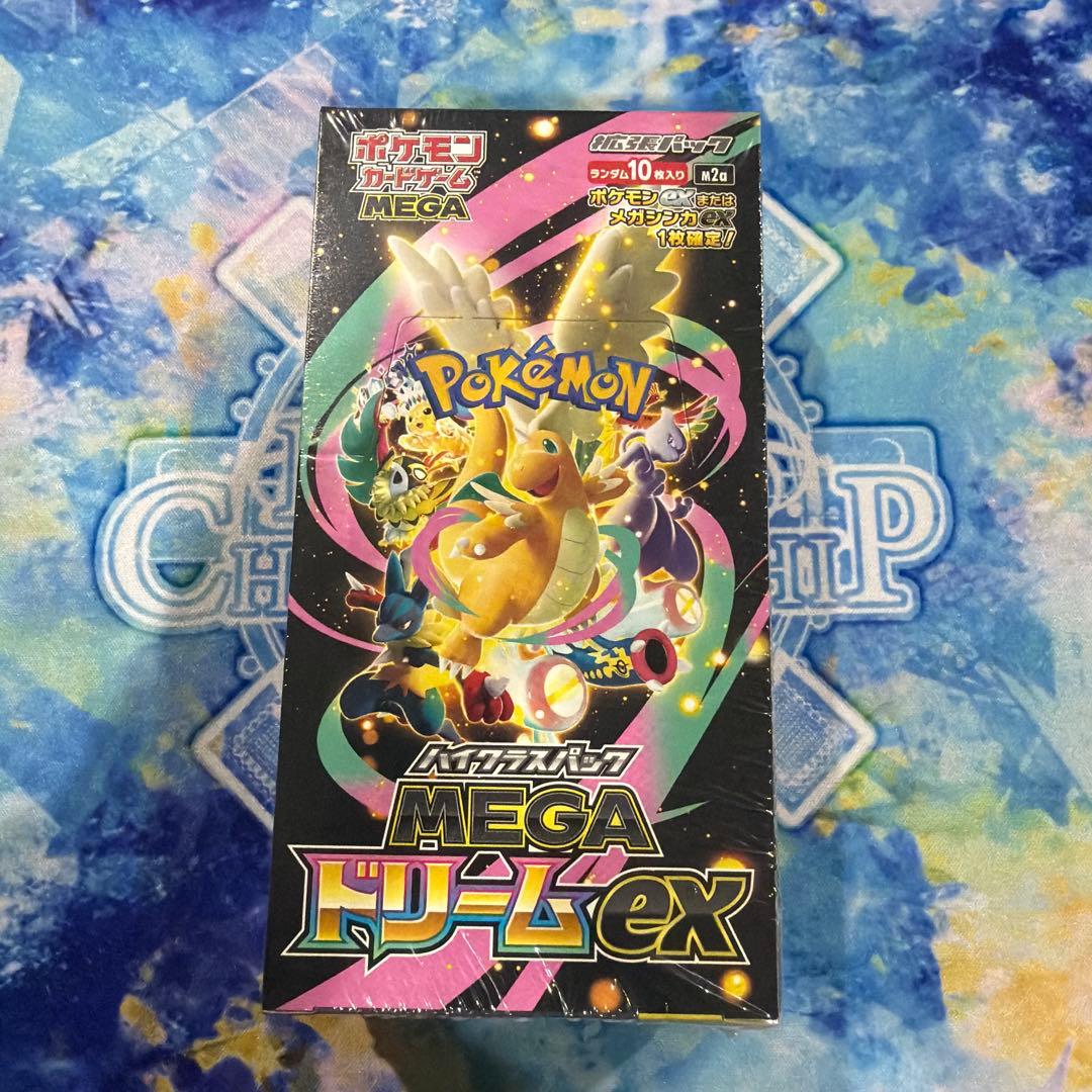 ポケモンカードゲーム MEGA ドリームEX シュリンク付き